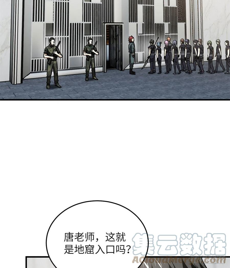 123 地窟之门33