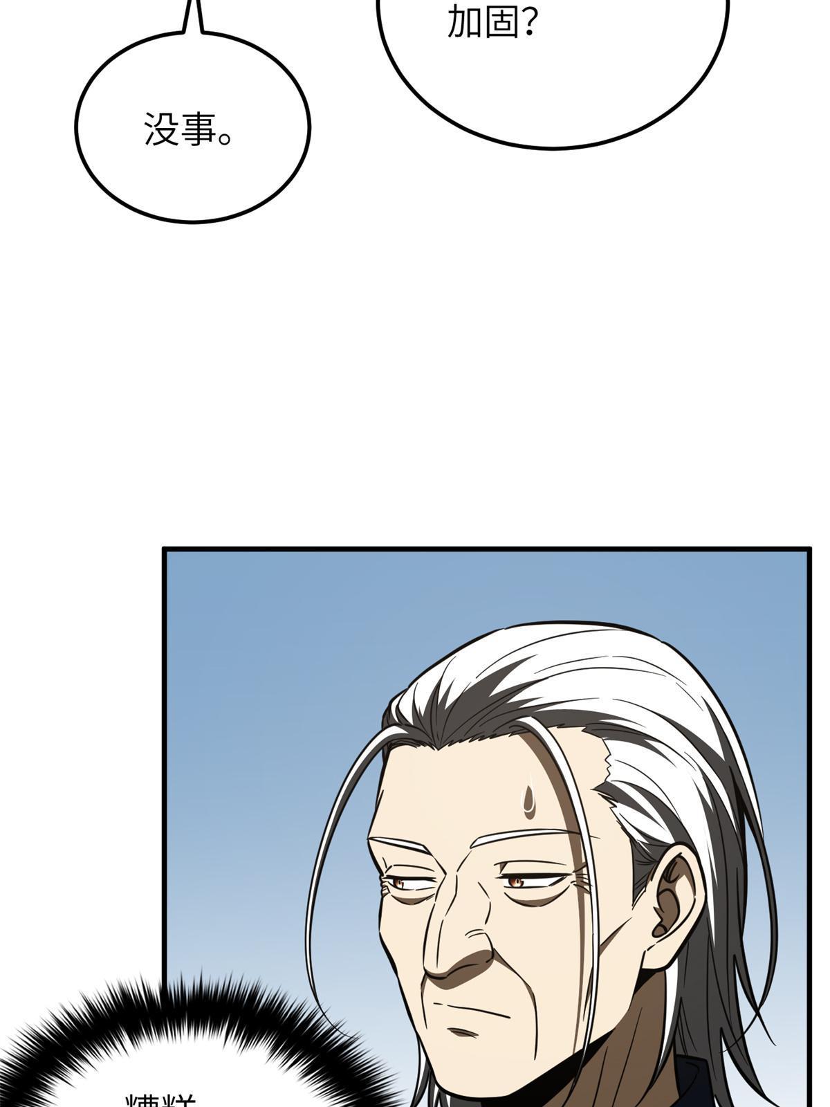 170 收费38