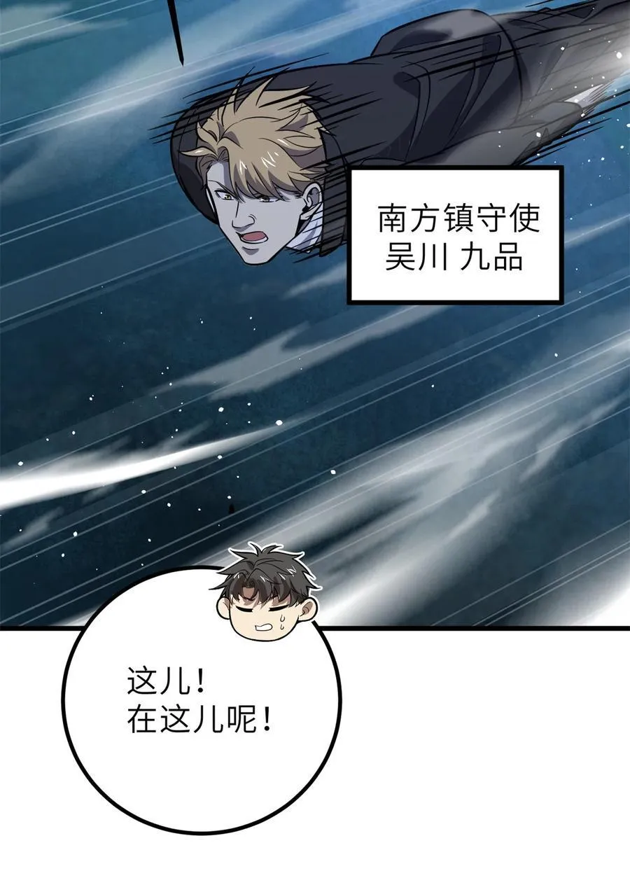 246 剑拔弩张1