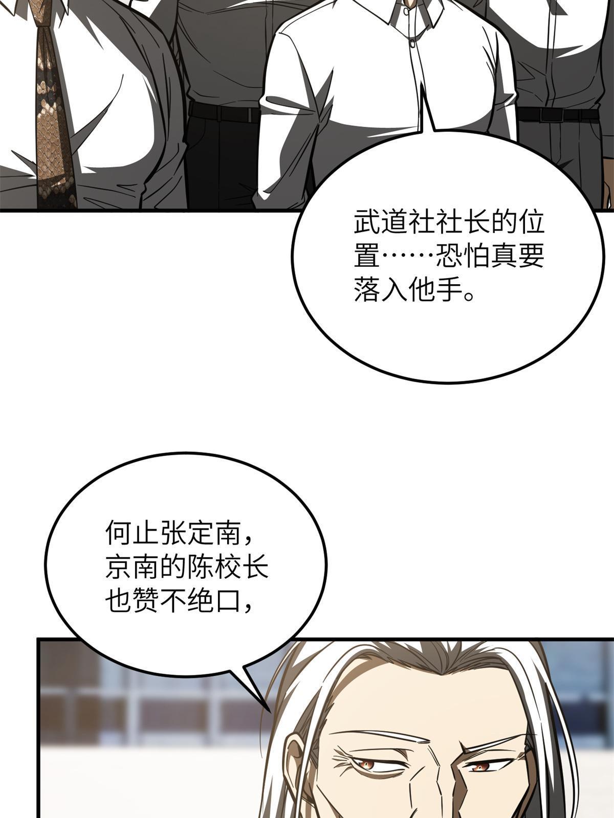 174 差距5
