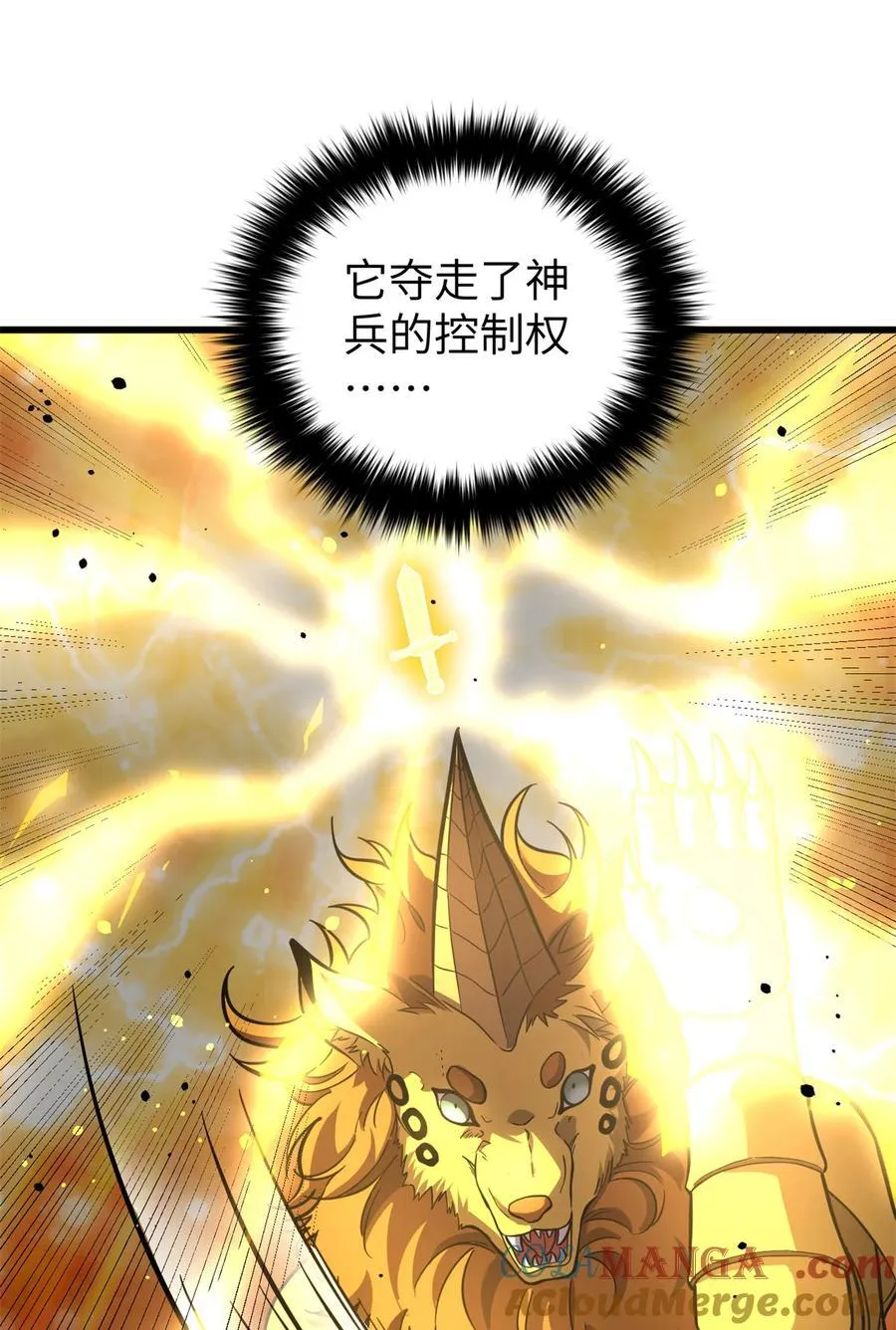 249 乱糟糟的地窟9