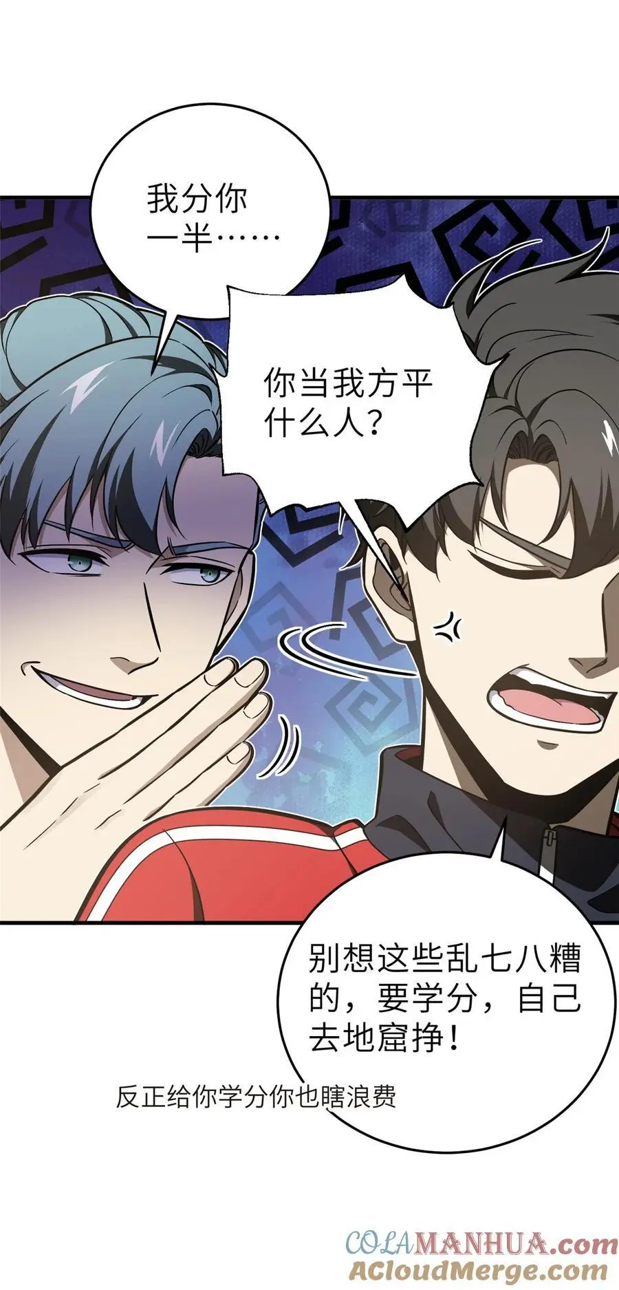 233 第一名校38