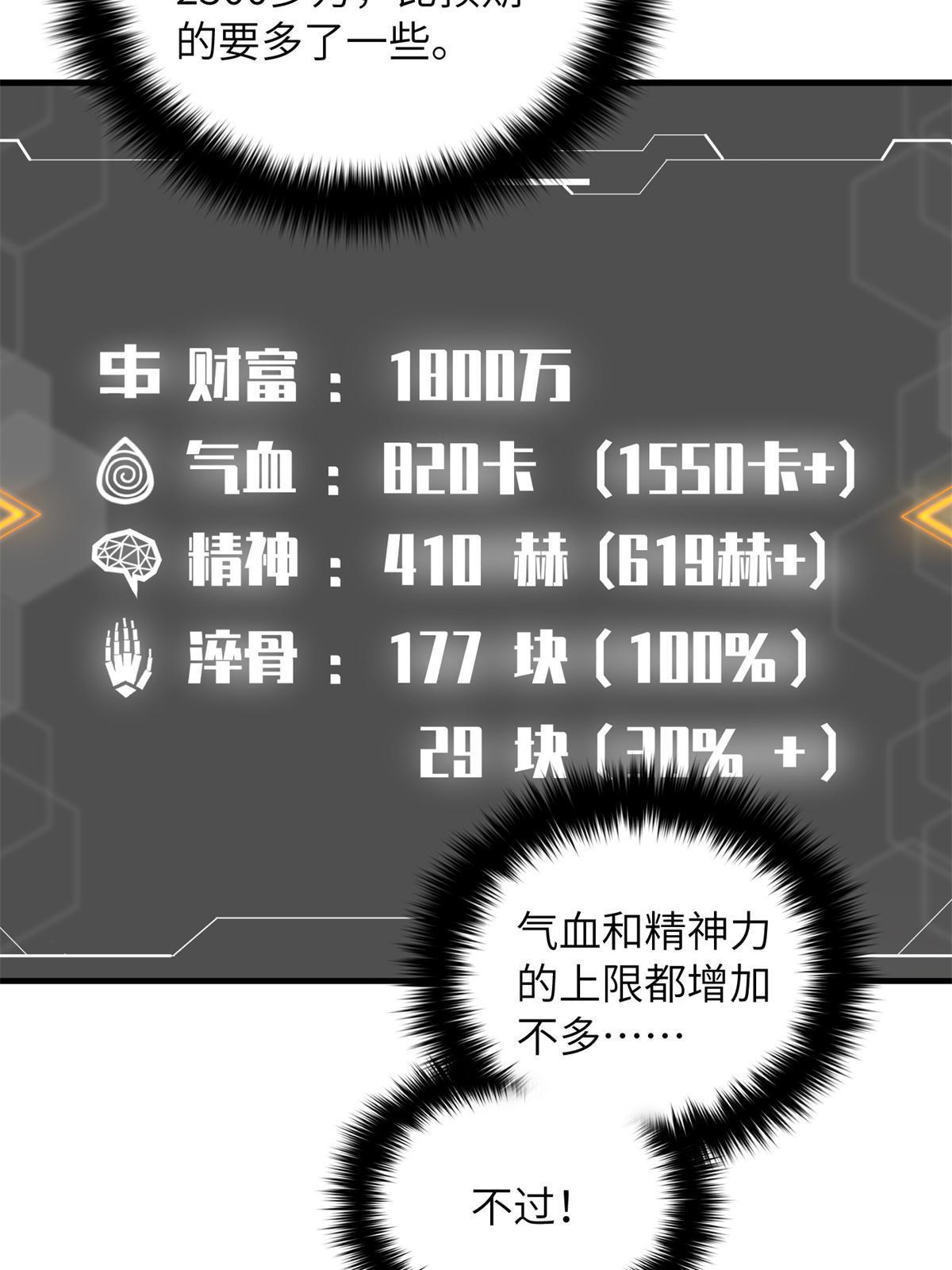 171 四品中段6