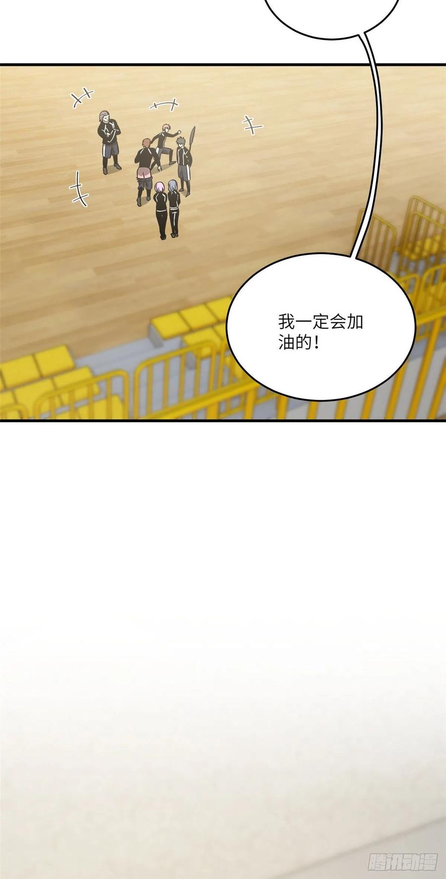 087 新小队20