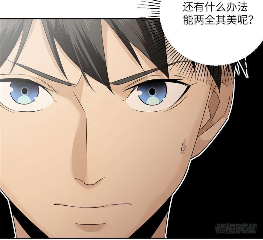 009 两全其美的办法87