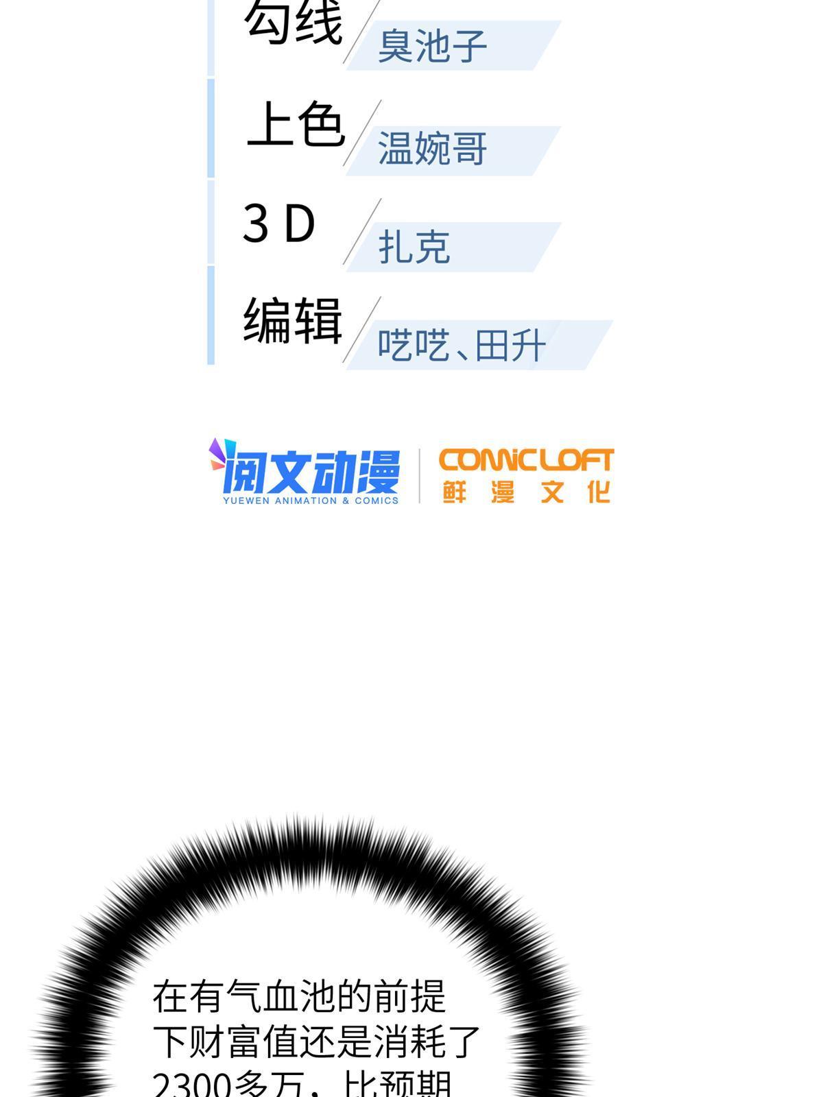 171 四品中段5