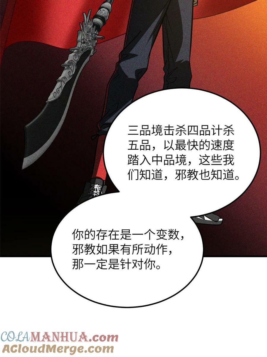 200 诱饵45