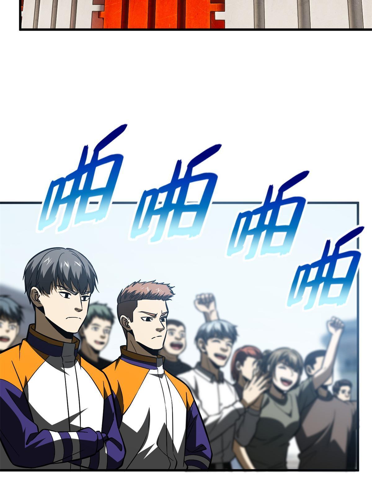 165 伤自尊了38