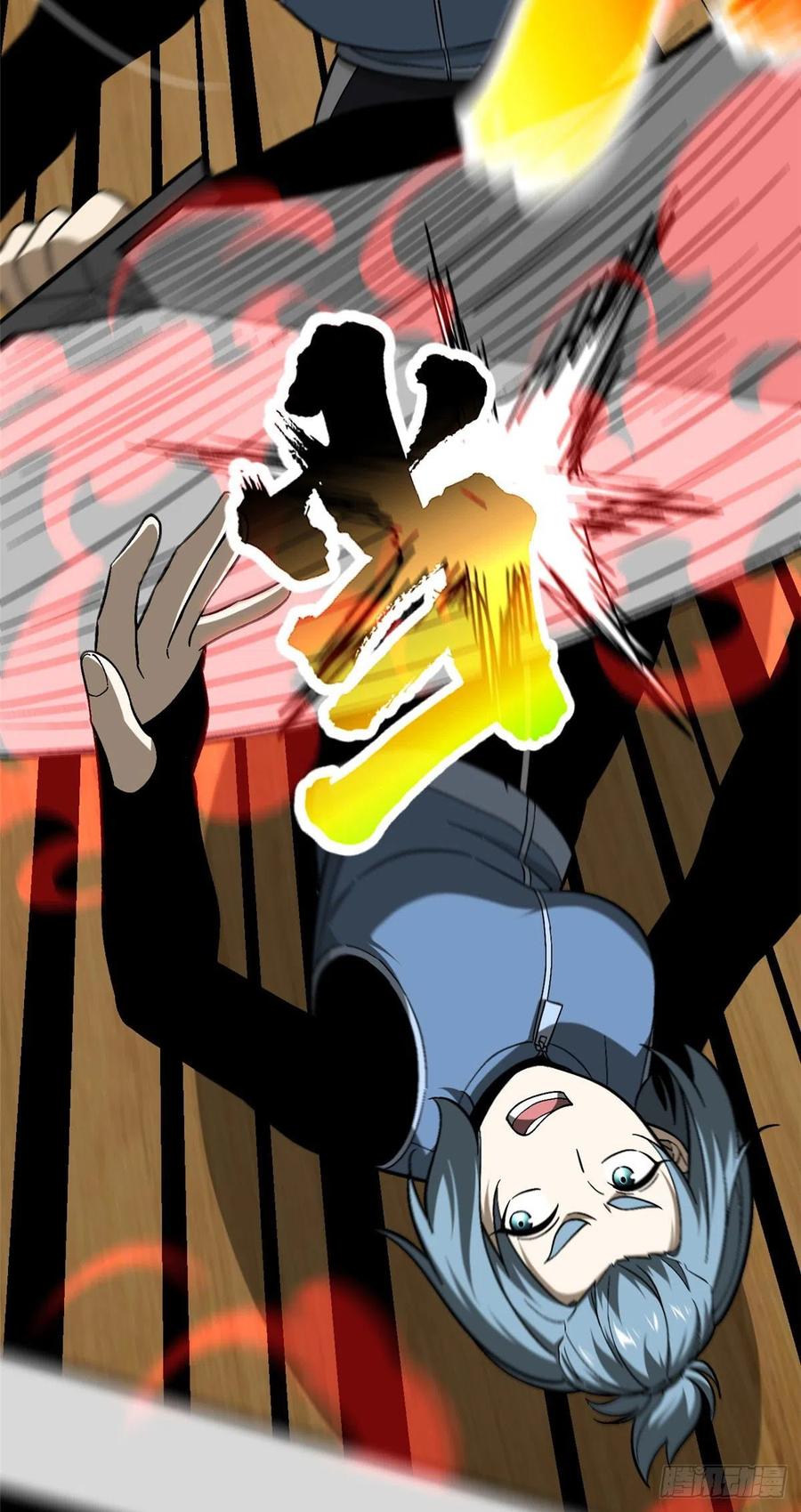 075 主战队名单31