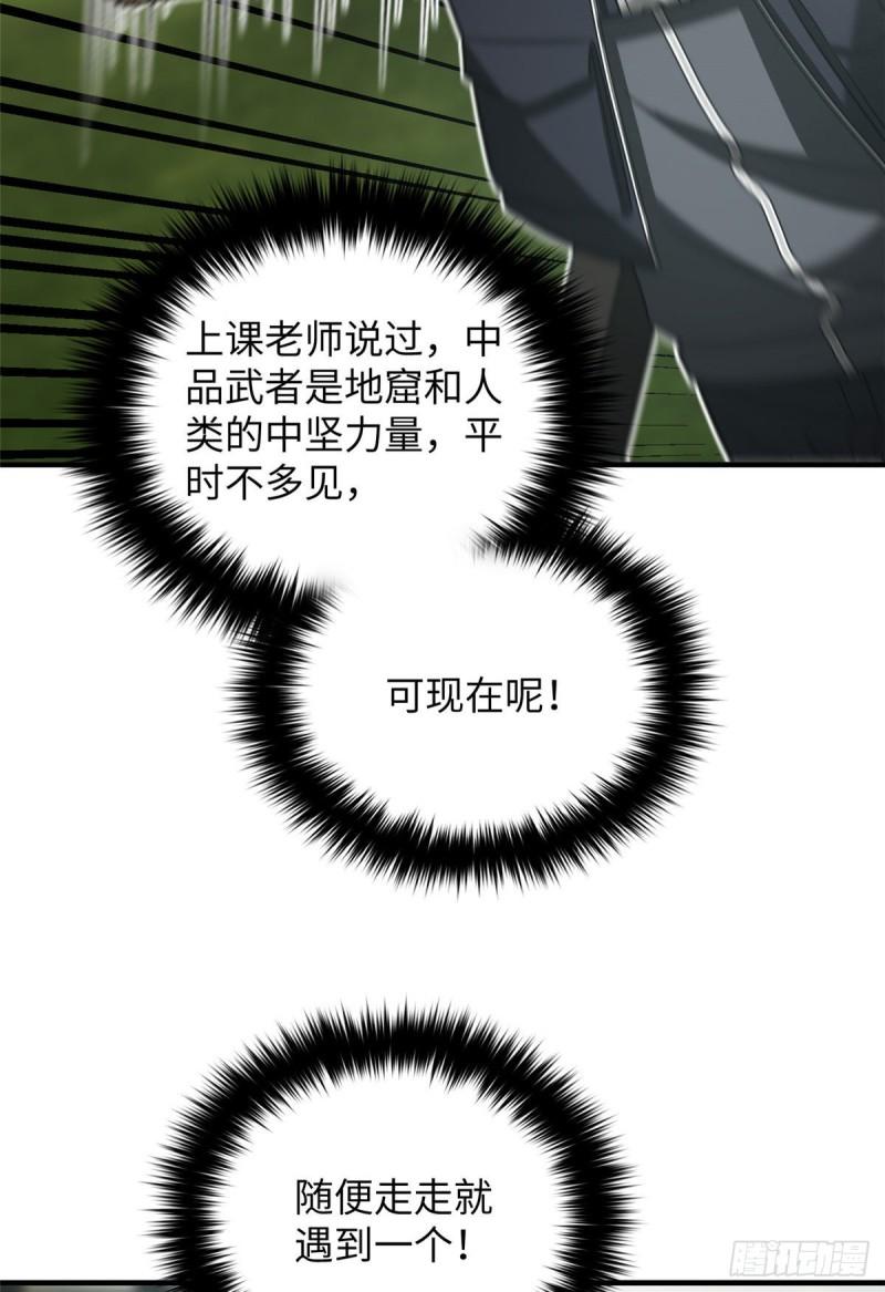 129 不怪我2