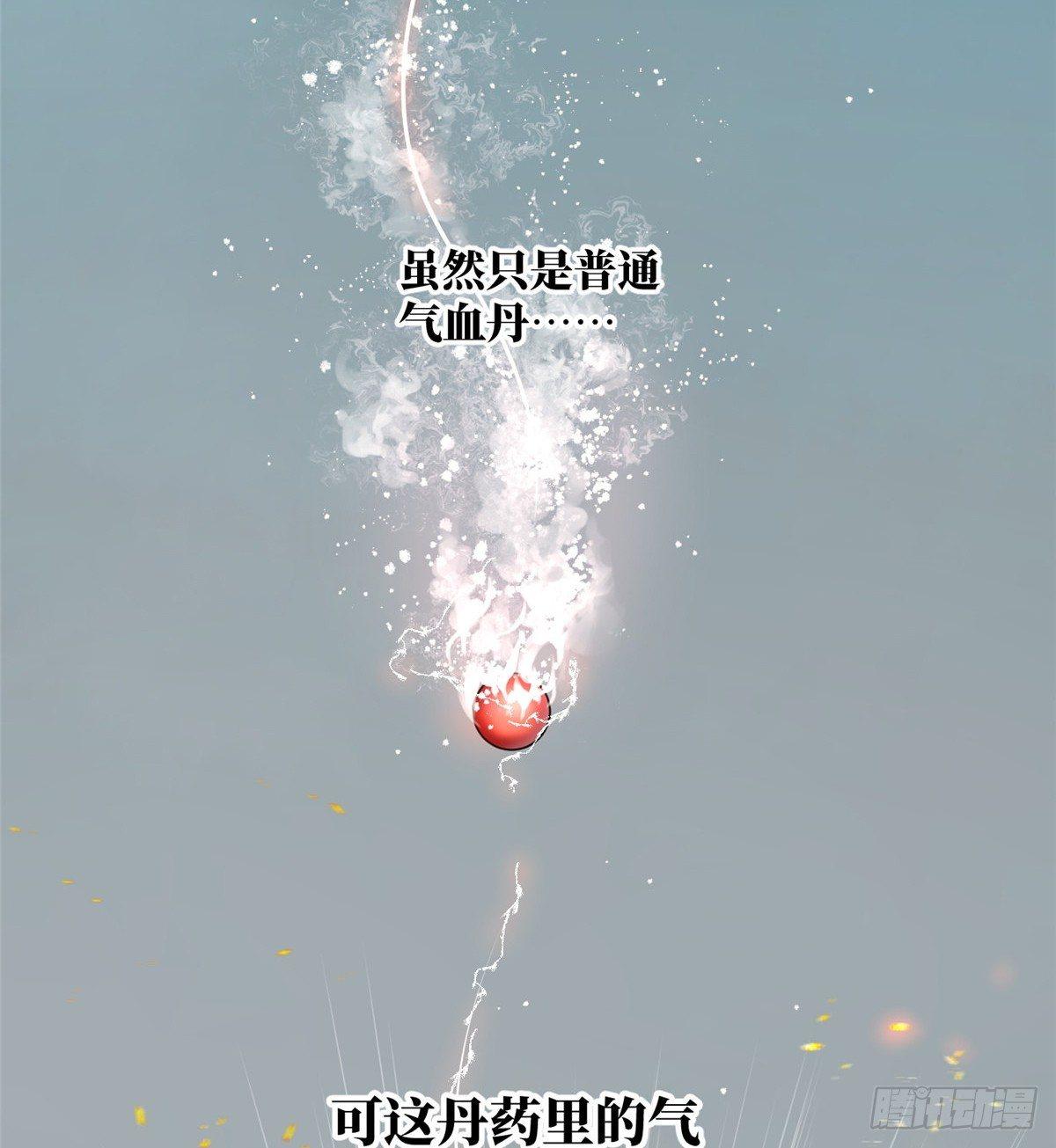 015 极限准武者44