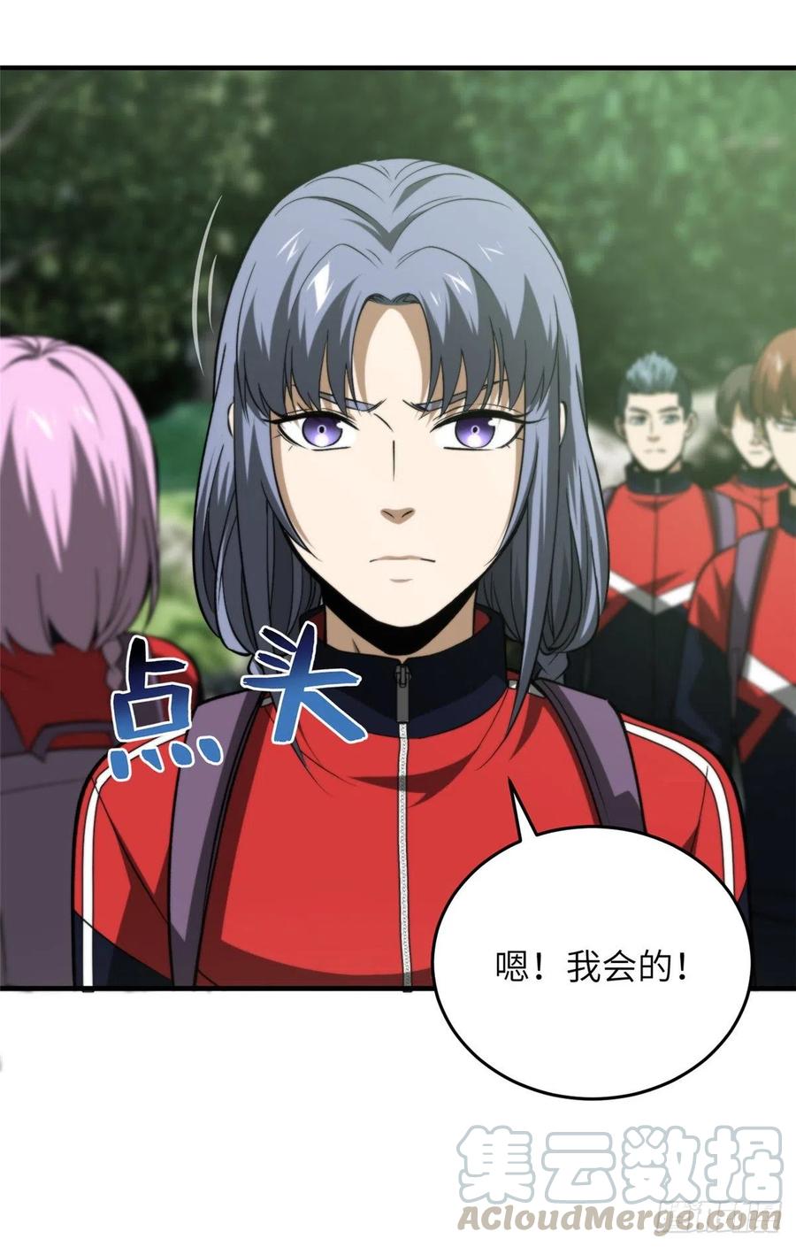 98 出击14