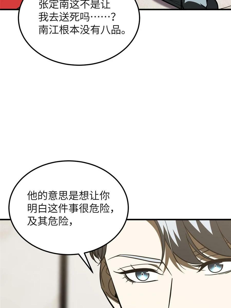 201 纠结14