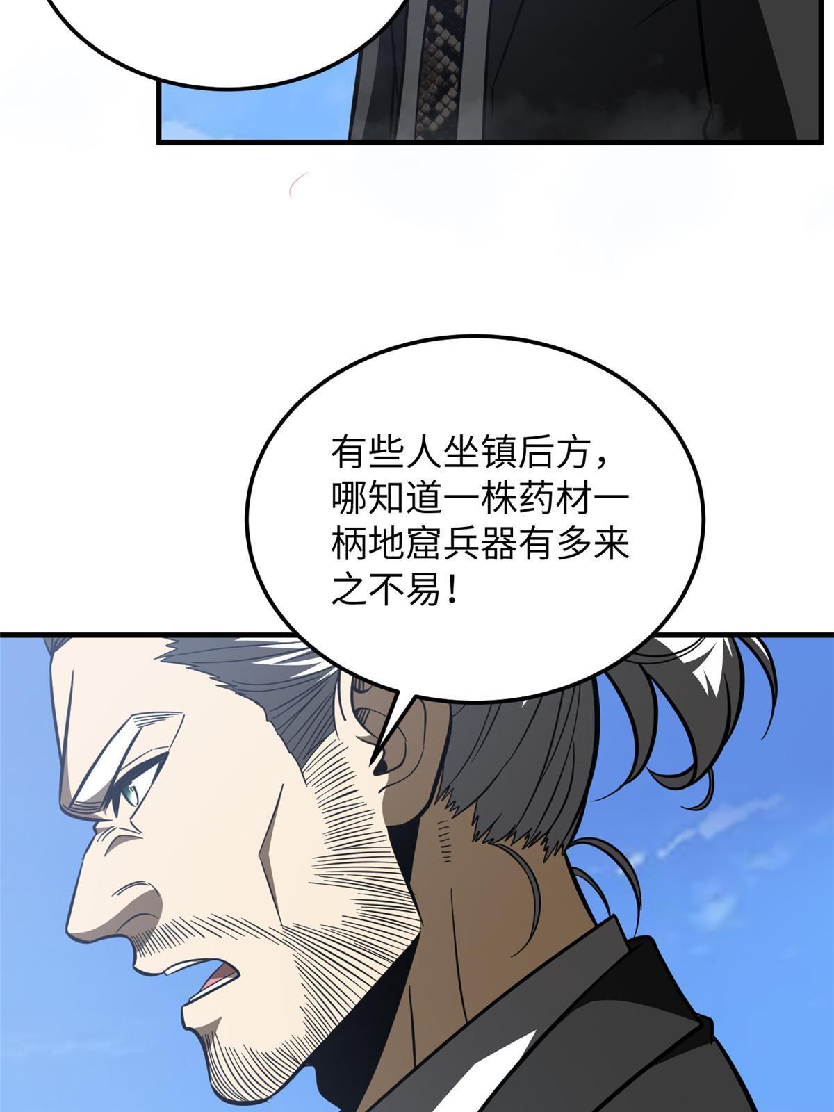 183 我的功劳23