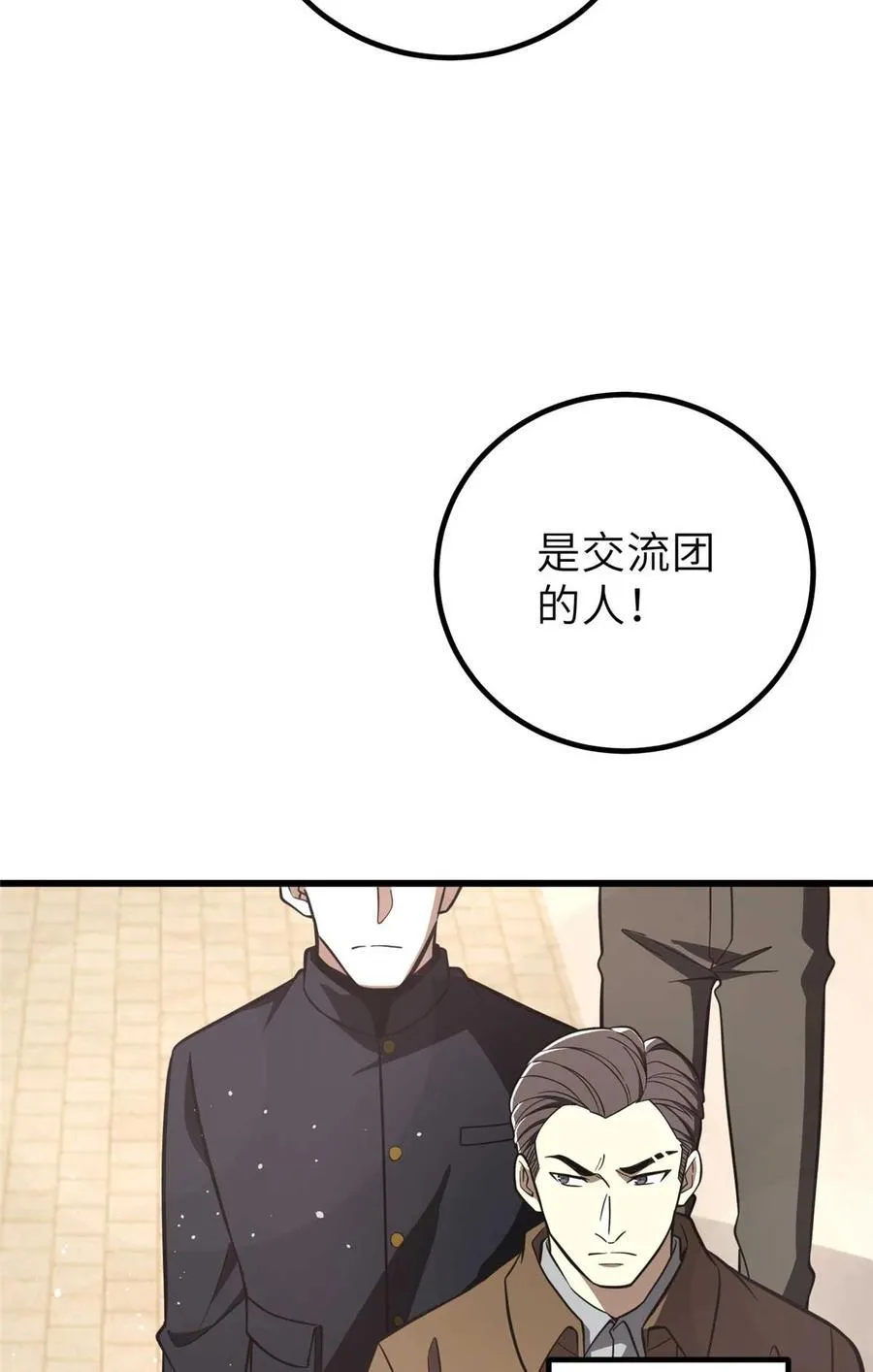 253 拦都拦不住5