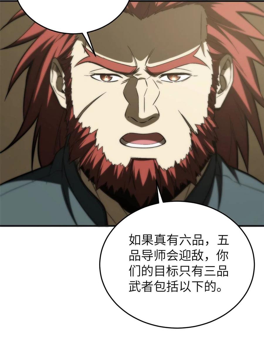 143 新任务19