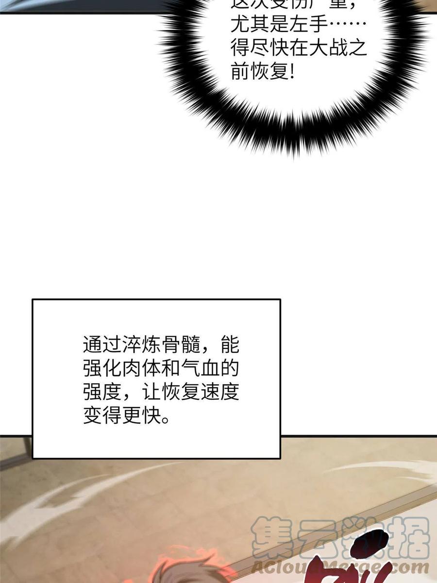142 不足42