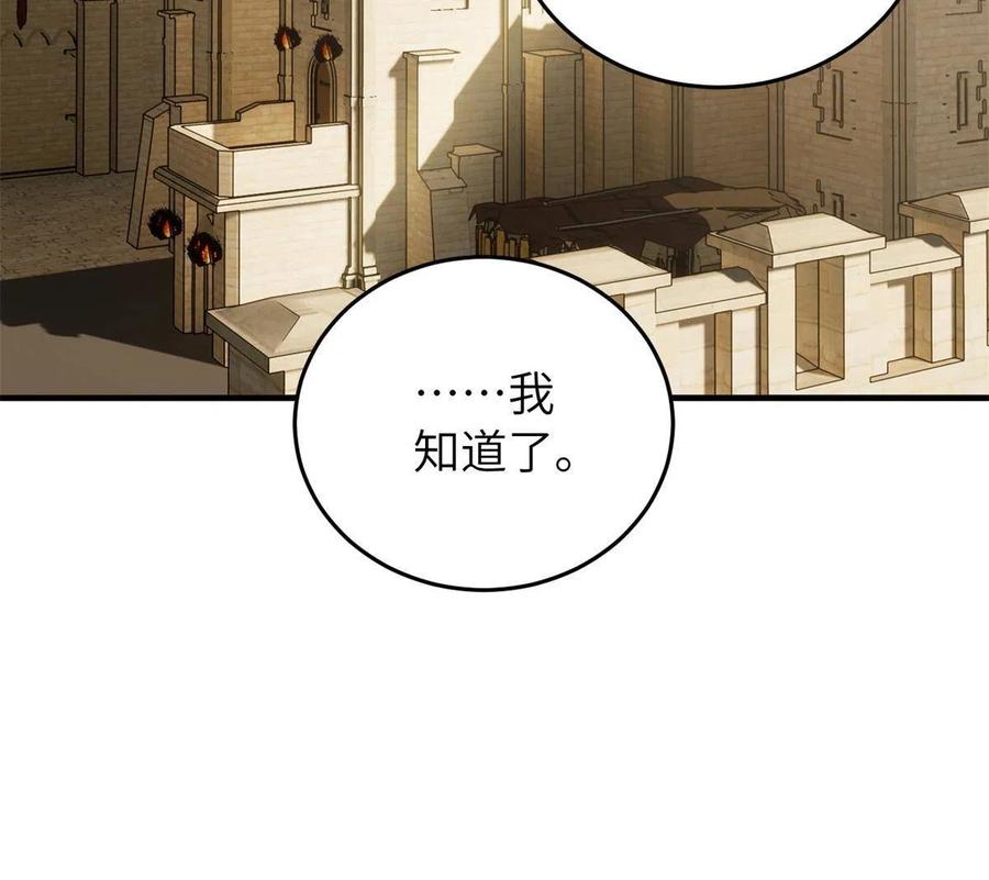 146 谁能不死67