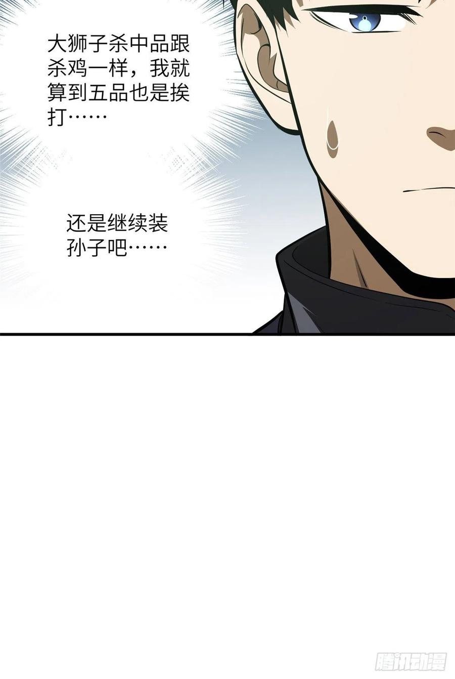 126 大狮子26