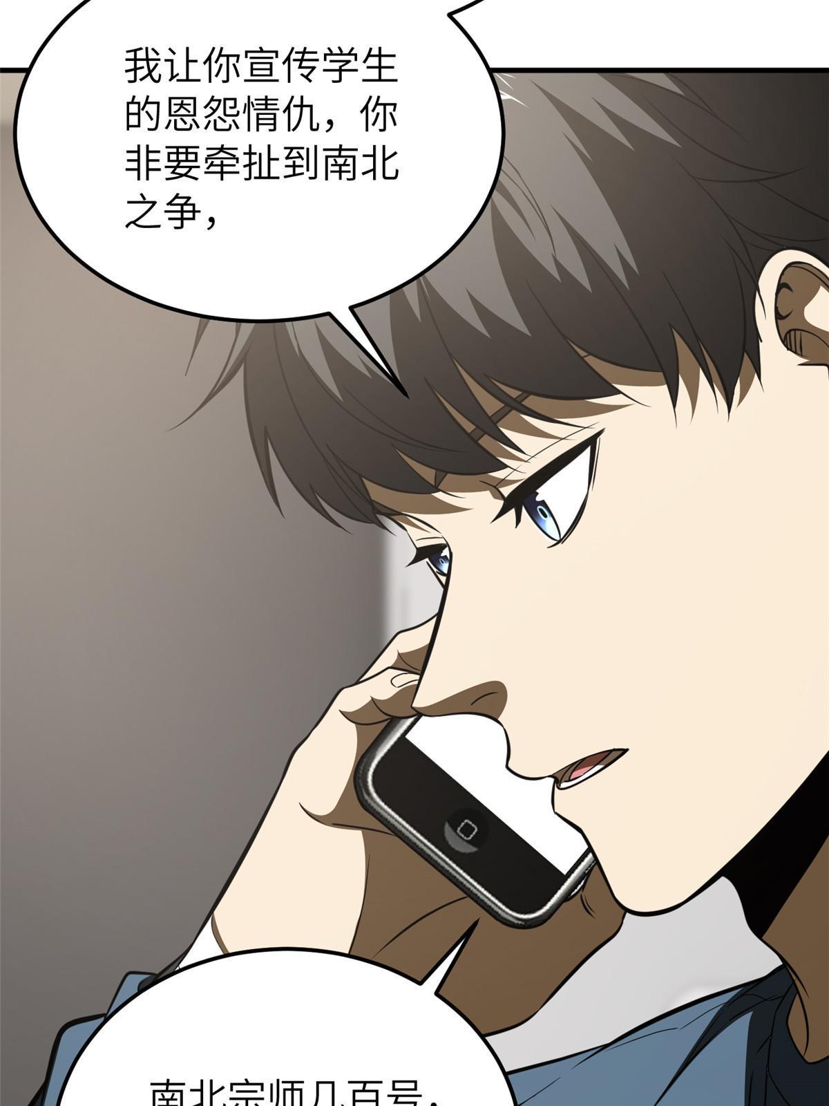 162 小年轻58