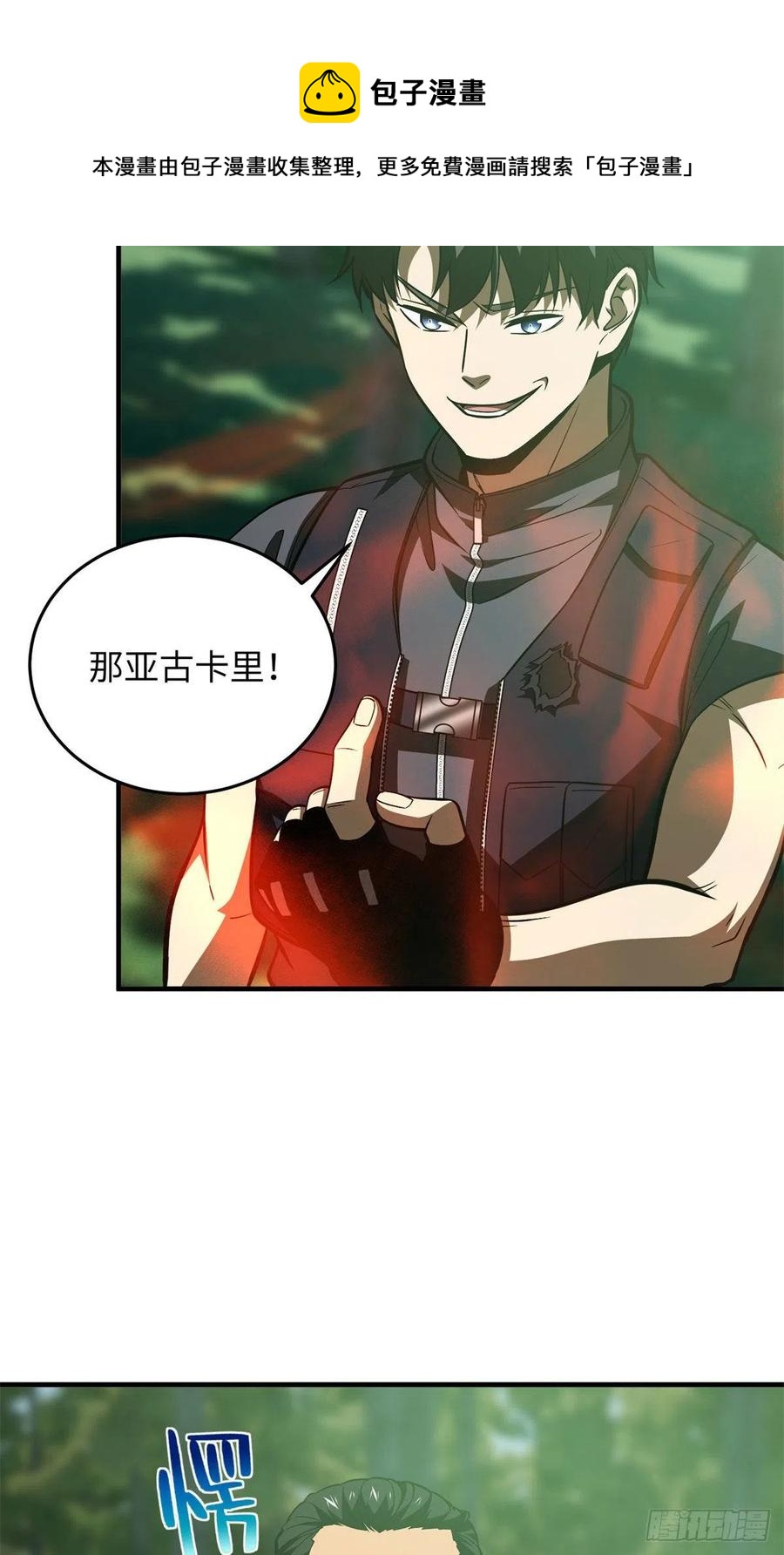 135 财路32