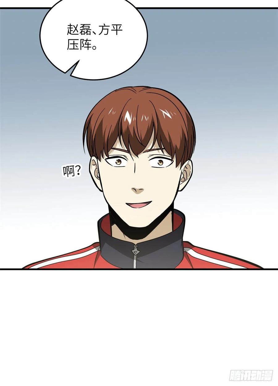 084 决赛5