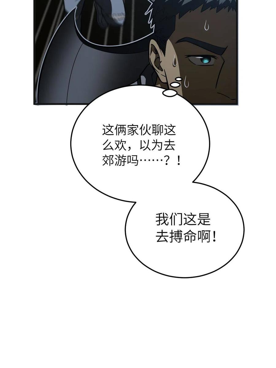 143 新任务53