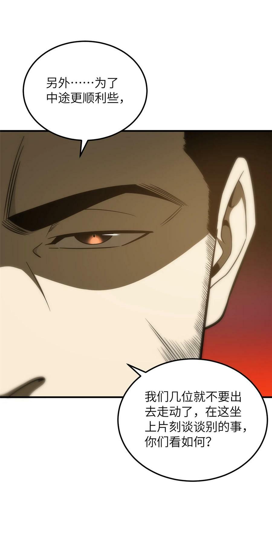 204 大佬救命13