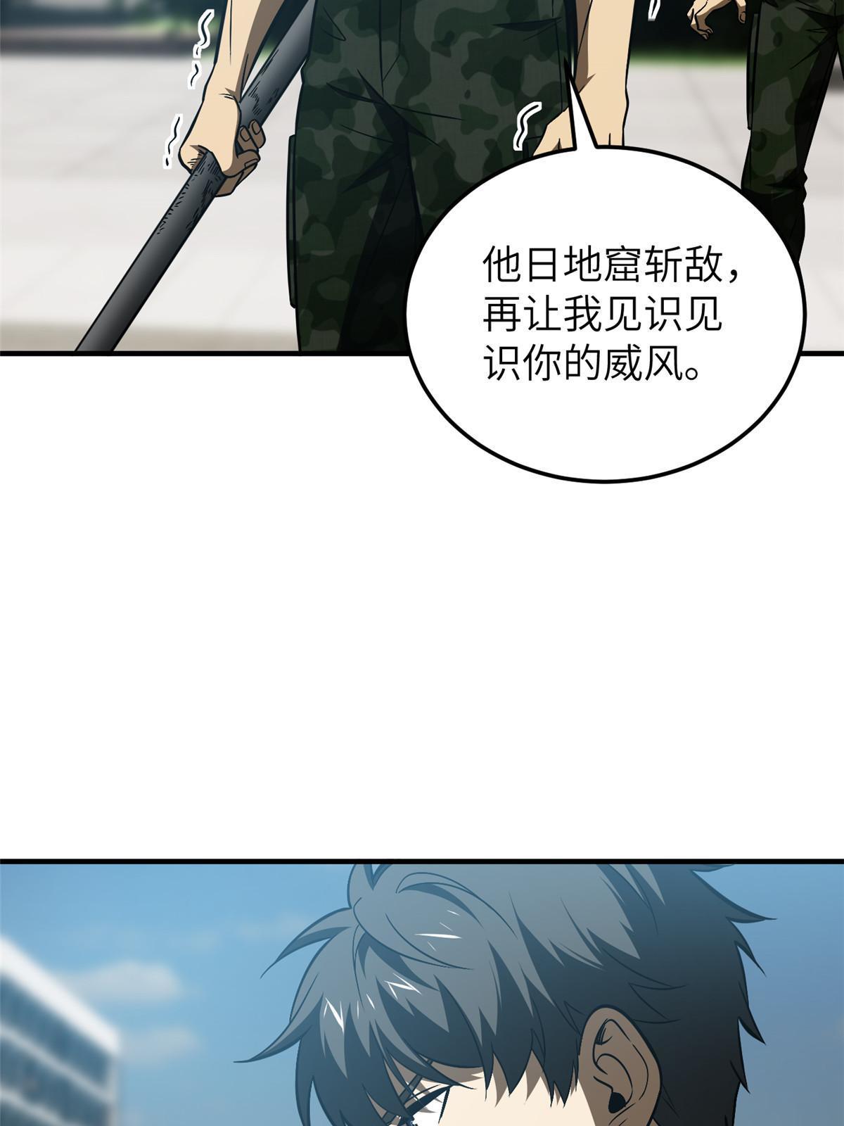 156 成全3