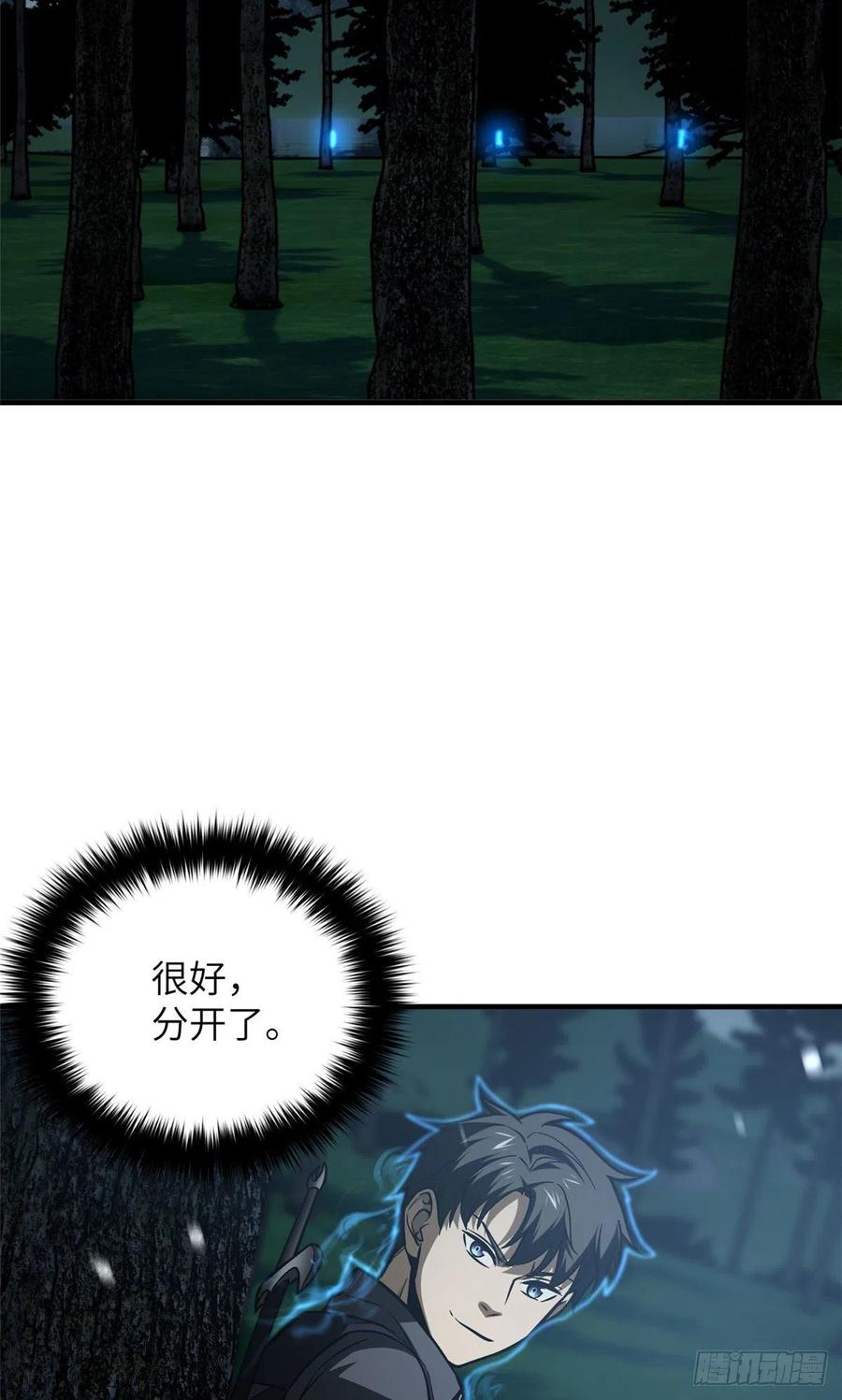130 地窟语35