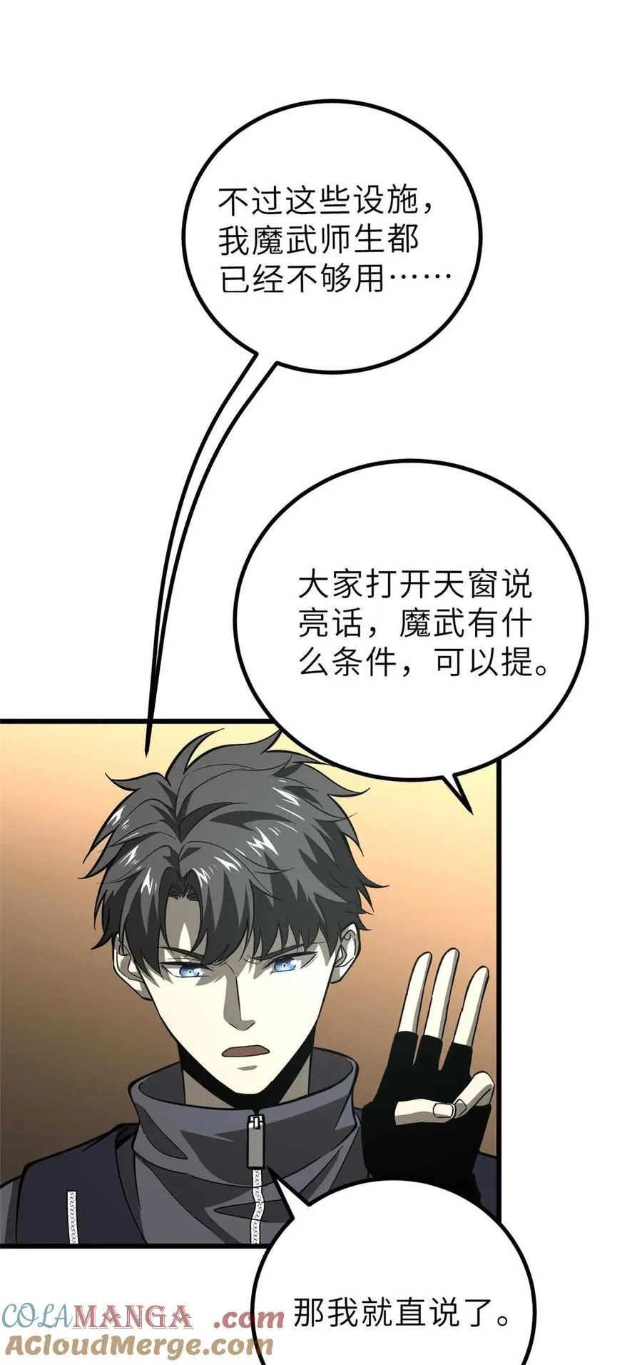 242 系统再升级63