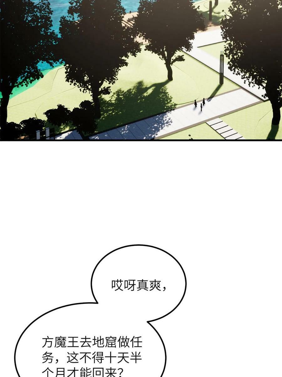 198 魔王回归1