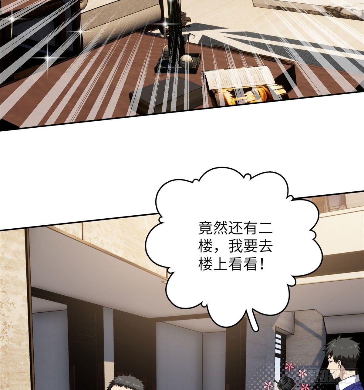 021 奖励了套房子？2