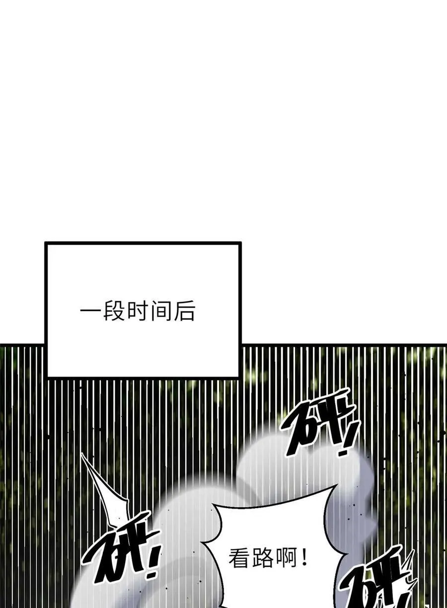 242 系统再升级56