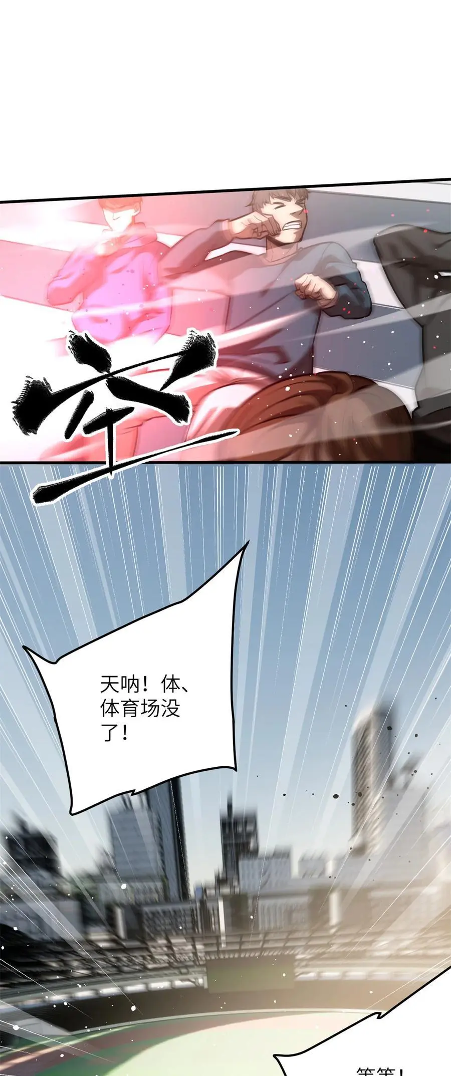 231 南江地窟开启19