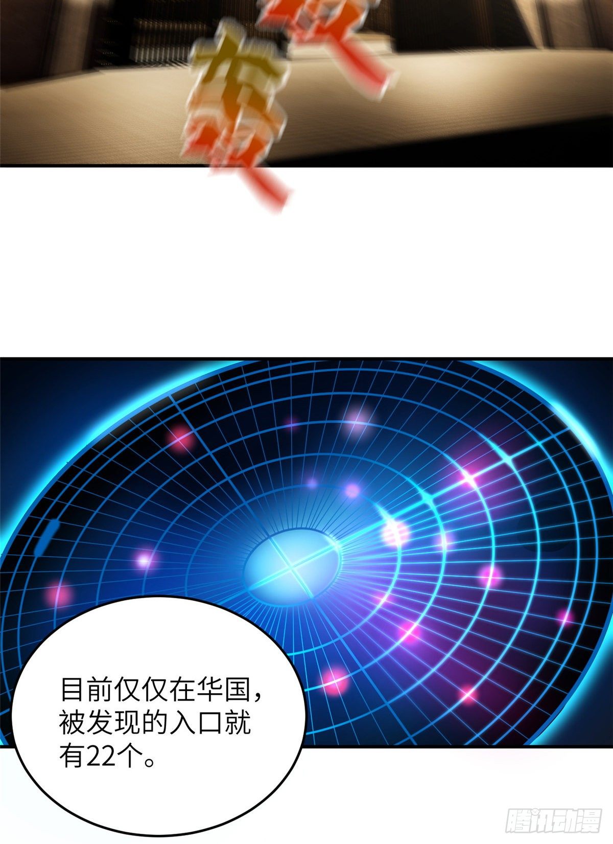 056 地窟33