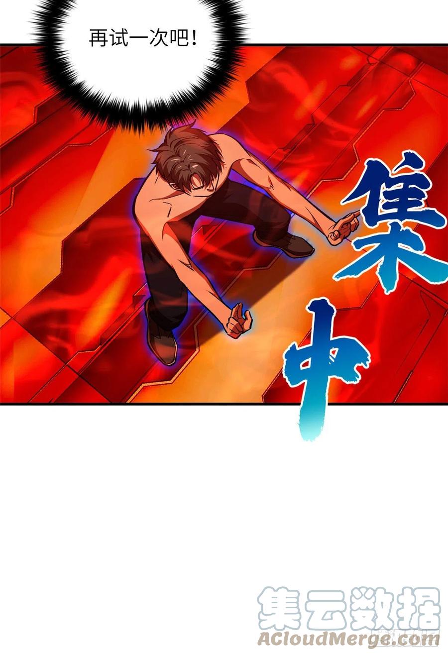 116 方平的意志21
