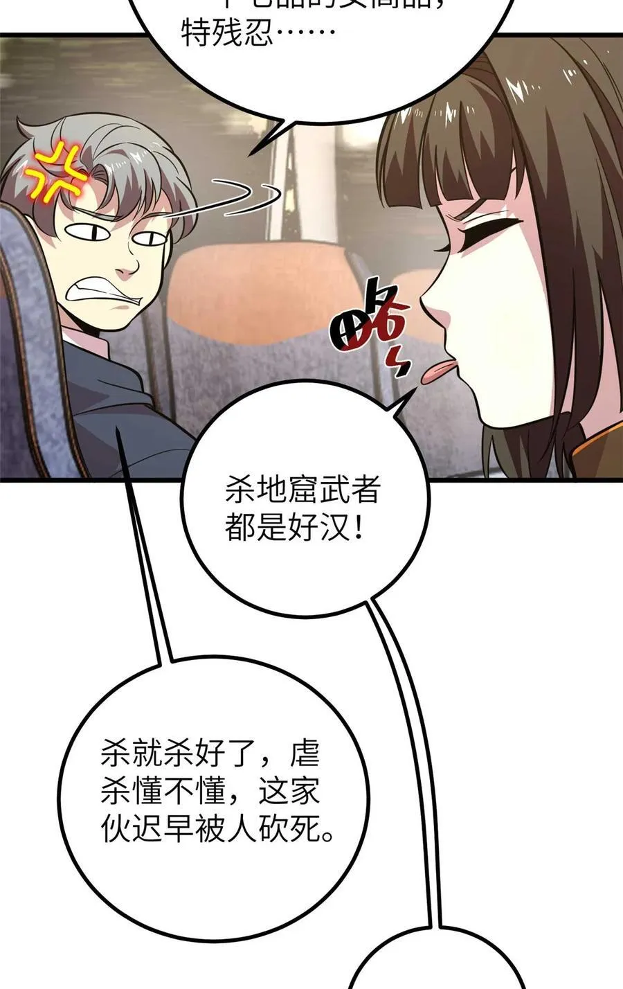 252 交流团38