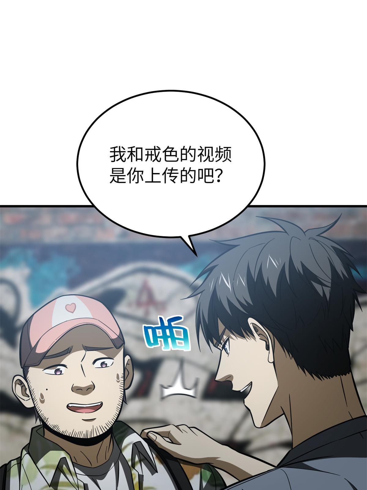 161 名利双收11