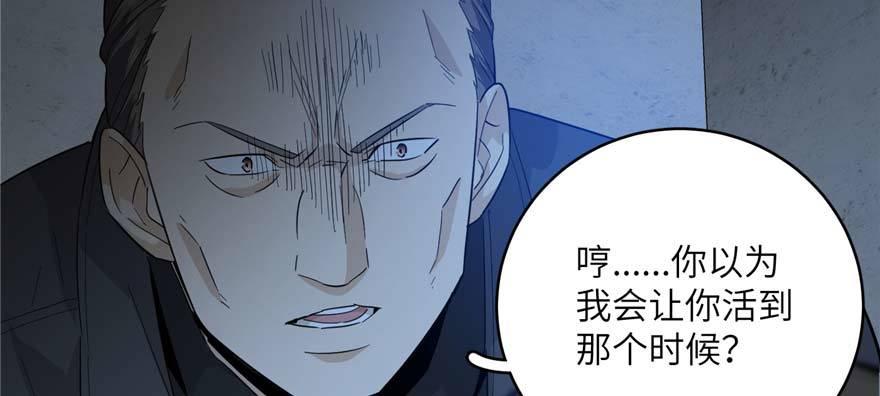 008 刺探敌情12