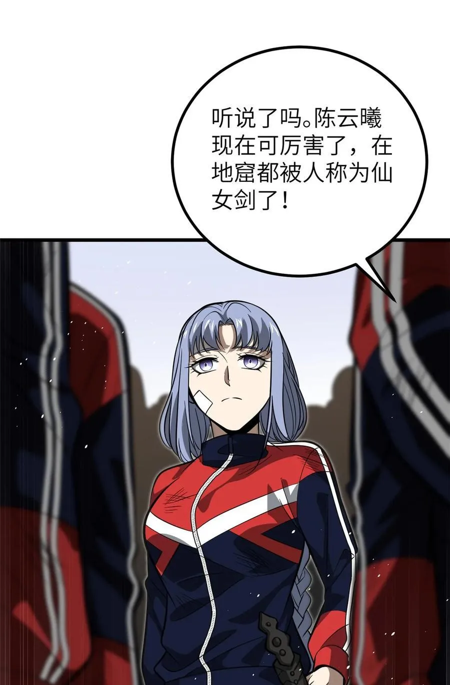 244 金骨蜕变46