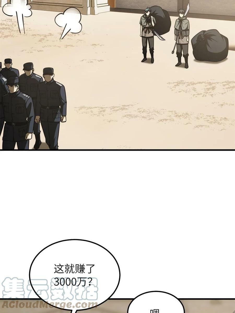 195 嫉妒24
