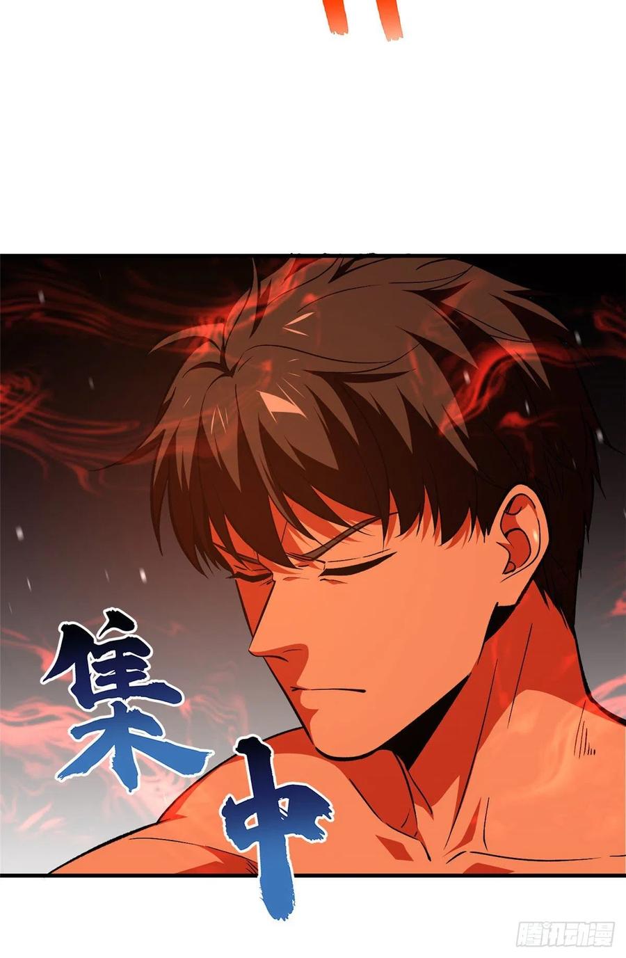 115 小丑29