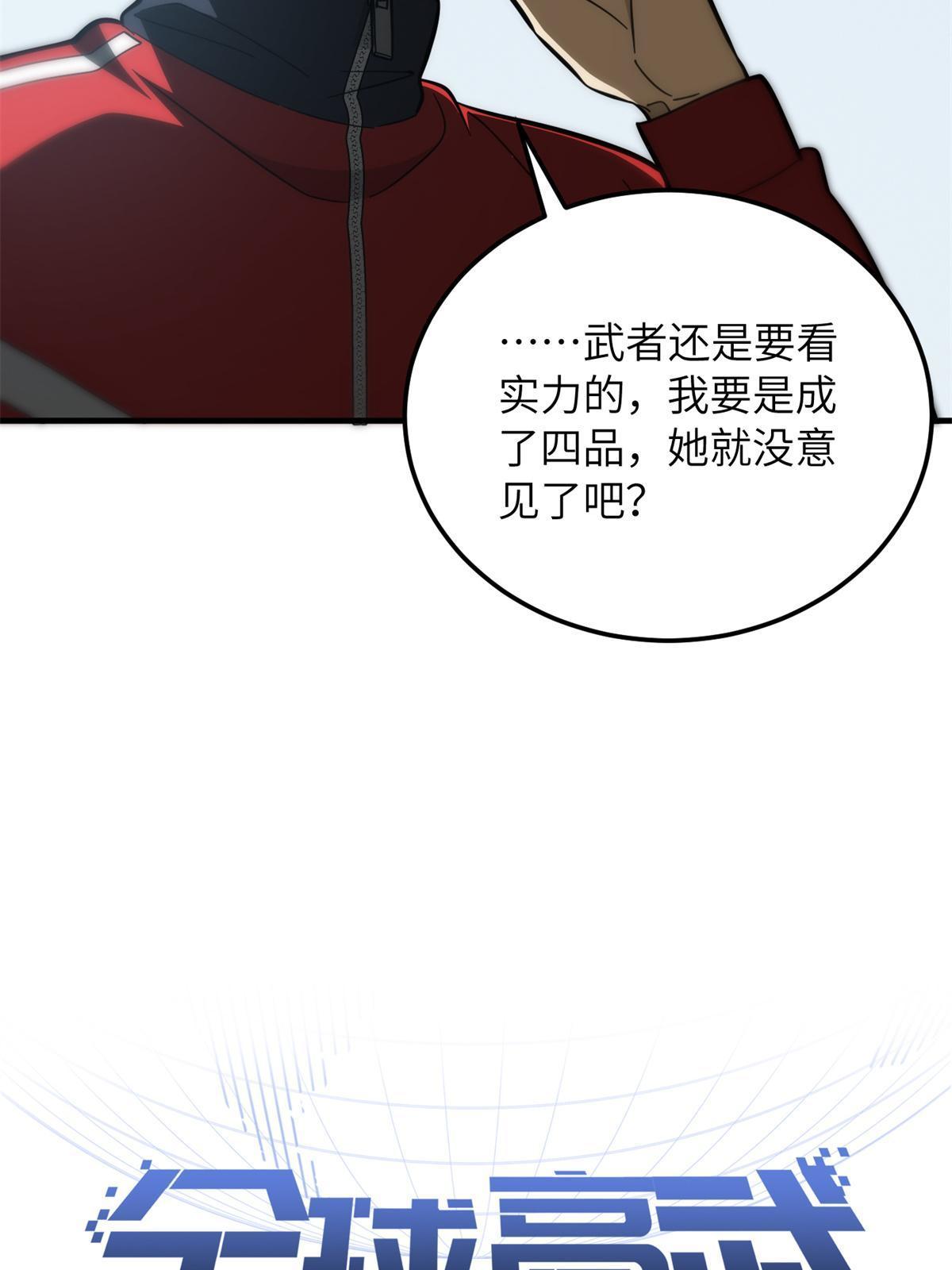 170 收费9