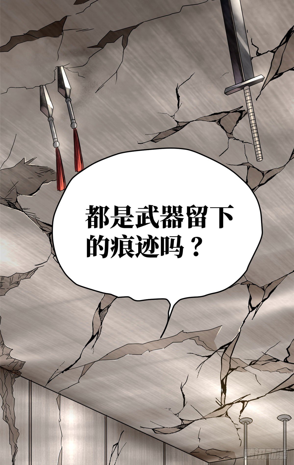 043 投之以桃报之以李27