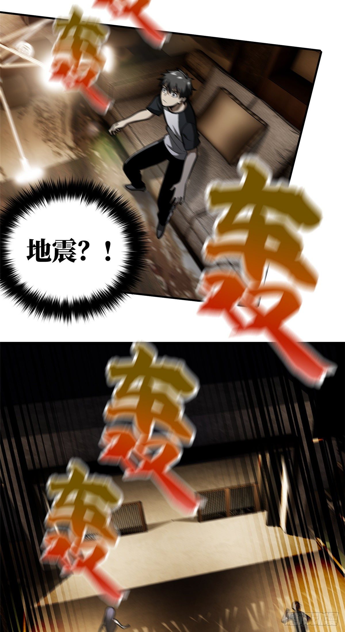055 八卦18