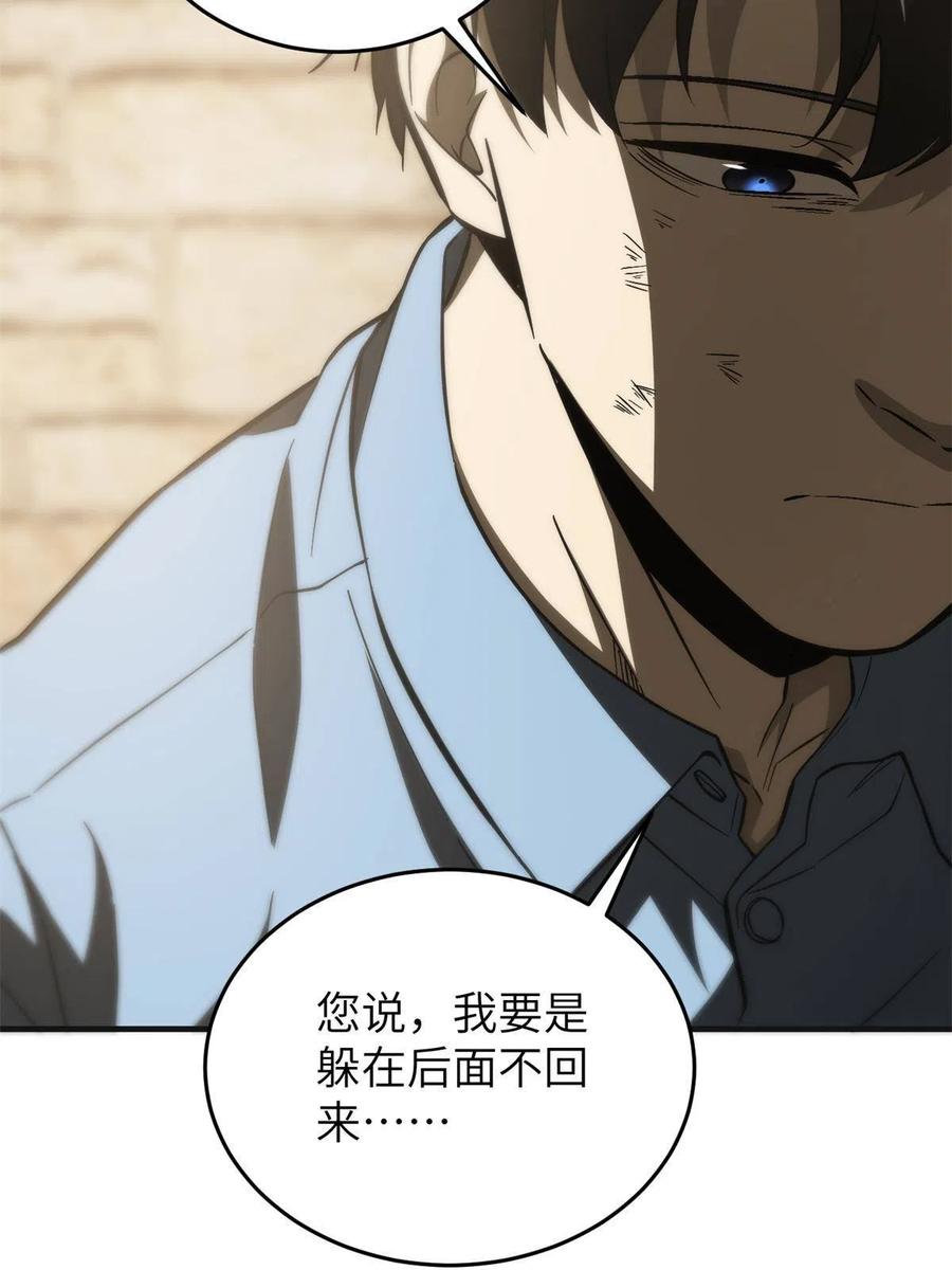 141 挑衅25