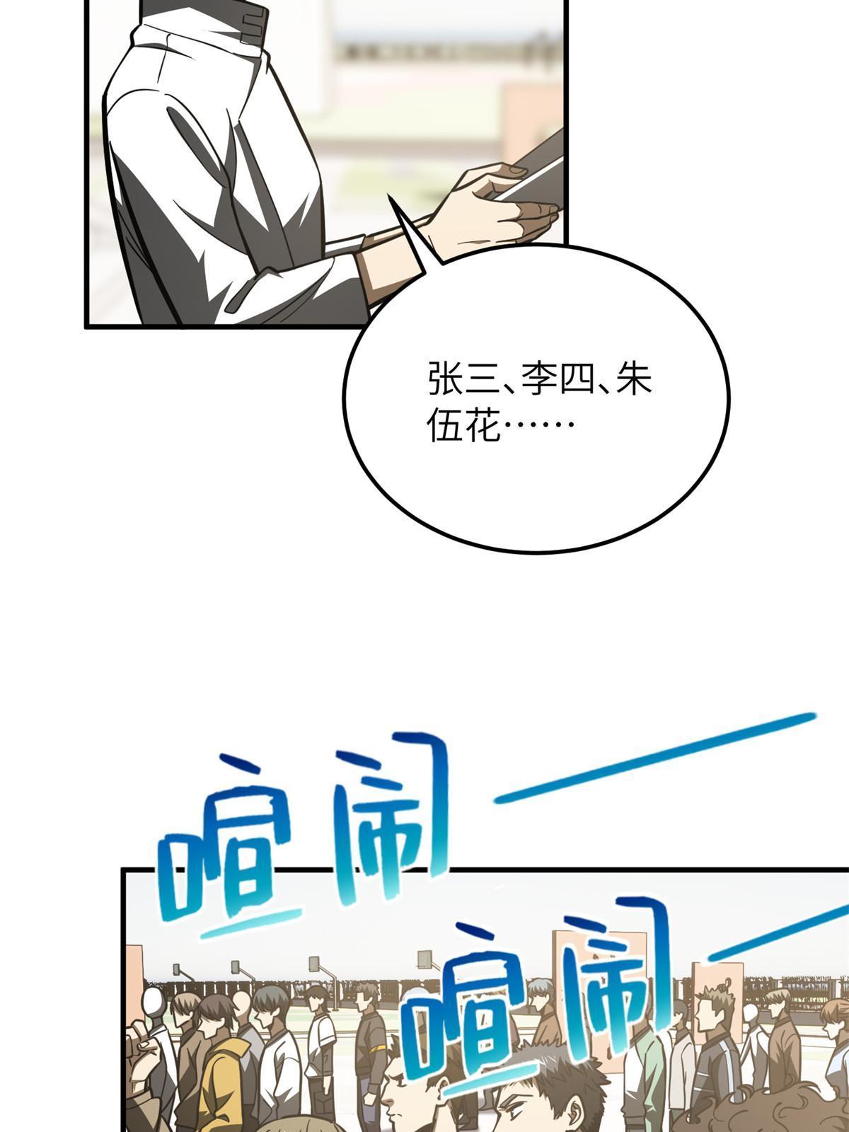 178 社长方平25