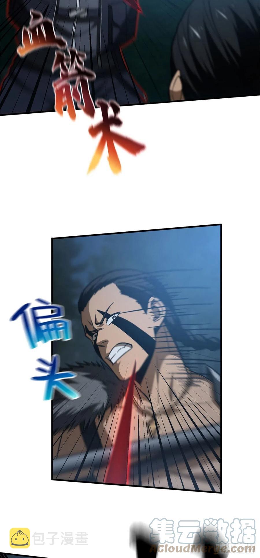 131 搏命8