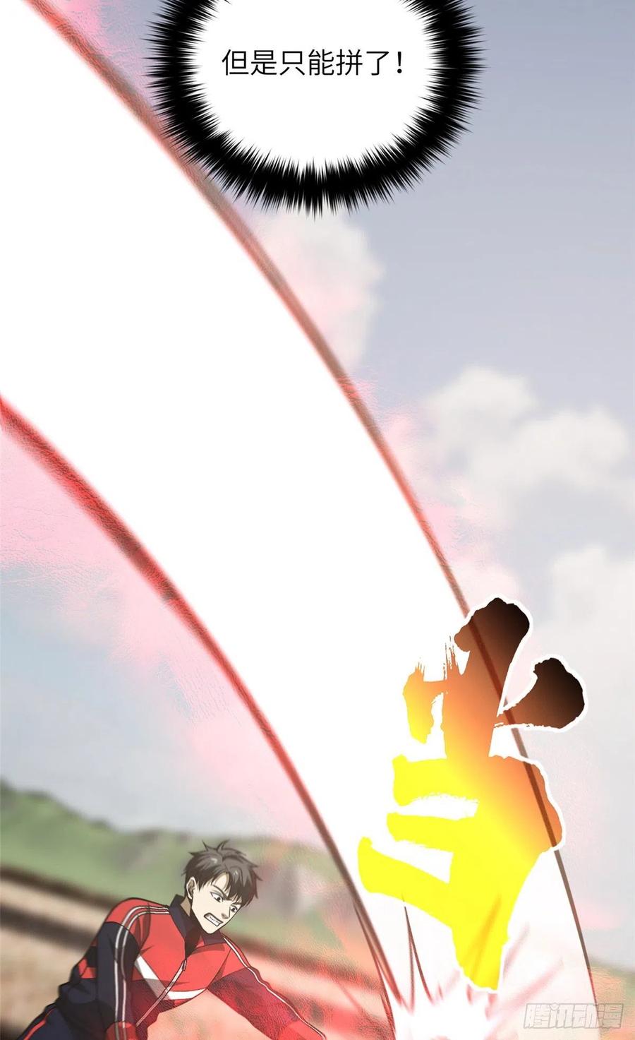 102 武大天才37